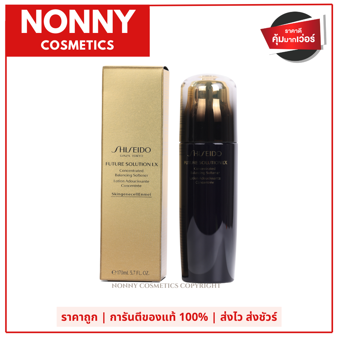 SHISEIDO FUTURE SOLUTION LX Concentrated Balancing Softener น้ำตบฟิวเจอร์โซลูชั่น 70/170ML. ราคา 2,150 บาท*ส่งฟรี
