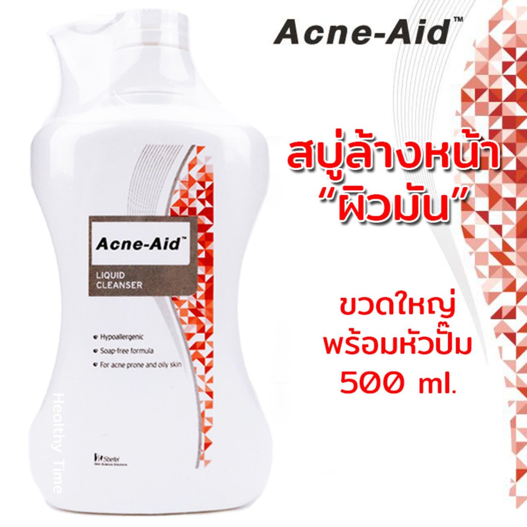 acne aid 500ml
