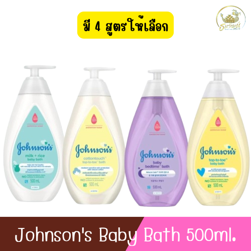 Johnson's Baby Bath 500ml. Johnson's Baby Shower Cream 500ml ราคา 129 บาท*ส่งฟรี