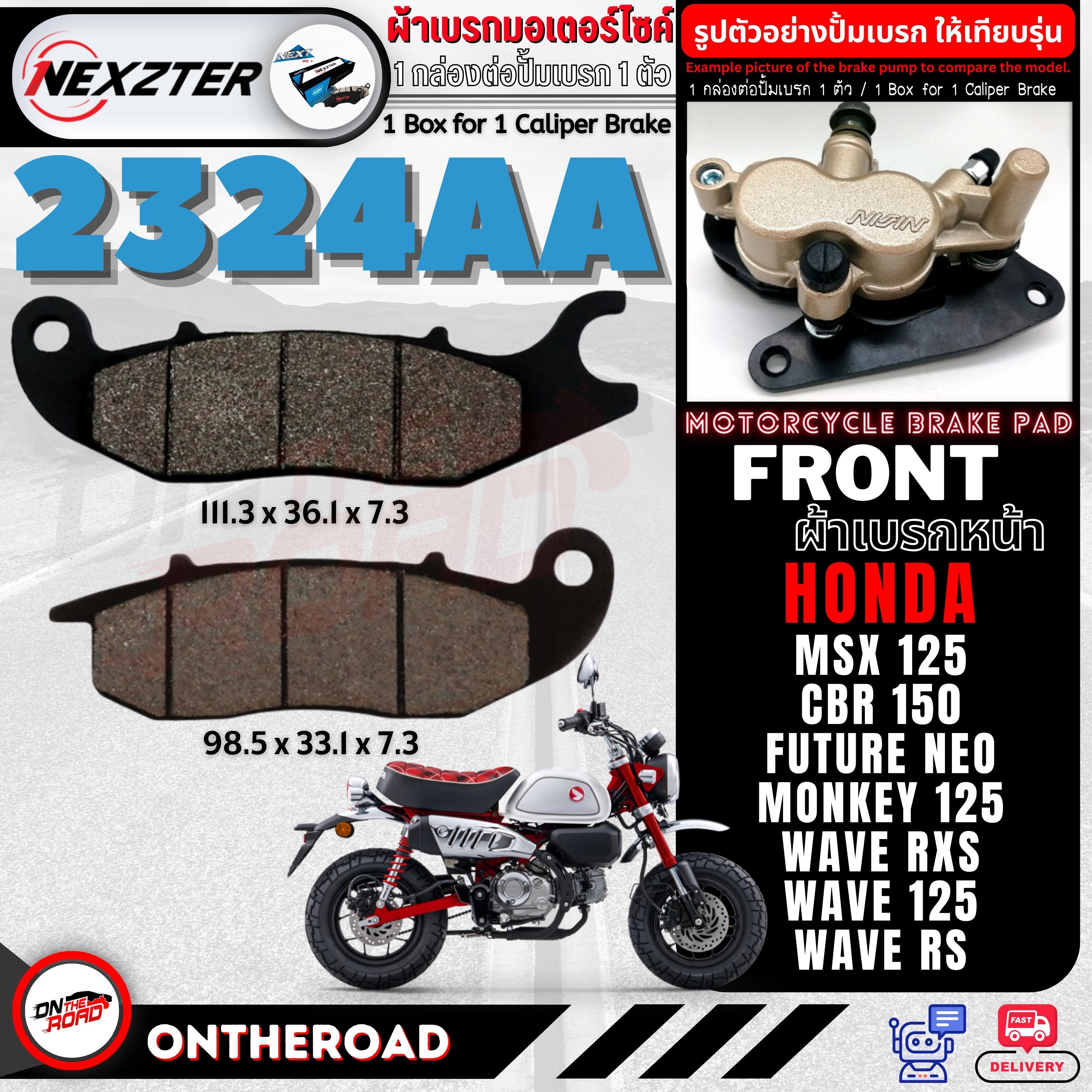 2324AA NEXZTER ผ้าเบรคหน้า HONDA CBR 150 , MSX 125 , WAVE 125 2004-2010 , RS , RXS , FUNEO , MONKEY 125 / GPX DEMON 125 เบรค ผ้าเบรค ผ้าเบรก เบรก ปั๊มเบรก ปั๊มเบรค ราคา 249 บาท*ส่งฟรี