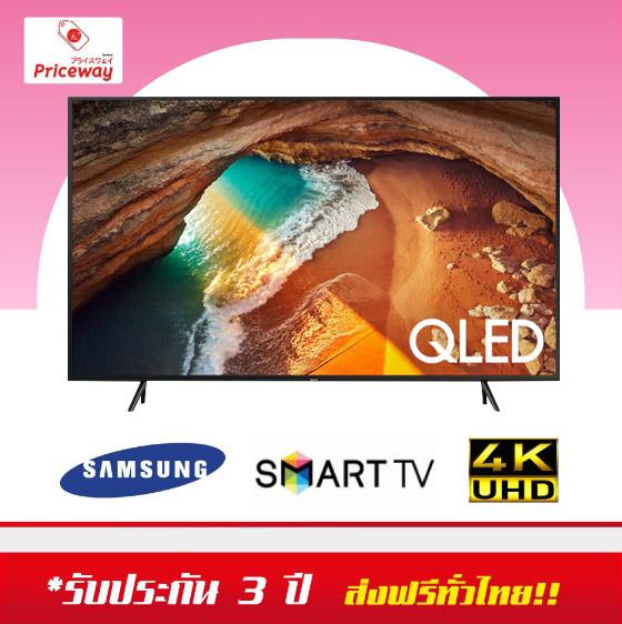 SAMSUNG 55Q60R 4K Smart QLED TV (2019) 55 นิ้ว รุ่น QA55Q60RAKXXT