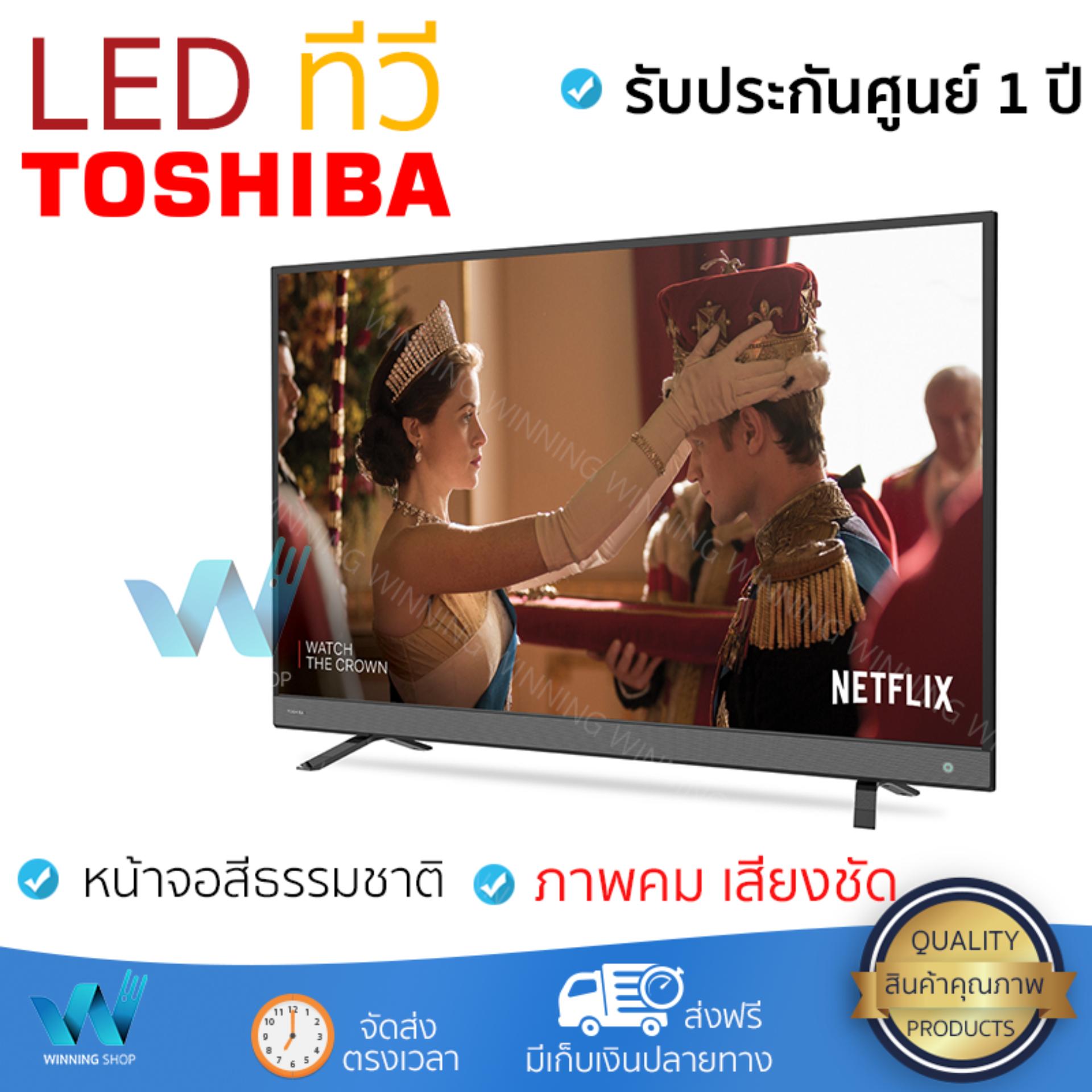 ราคาพิเศษ ทีวี LED TV  แอลอีดีทีวี 55