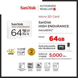 สินค้า SanDisk High Endurance 64GB microSD Card Class10 Speed 100 mb/s (SDSQQNR_064G_GN6IA) เมมโมรี่การ์ด กล้องติดรถยนต์ กล้องวงจรปิด ประกัน Synnex 2 ปี