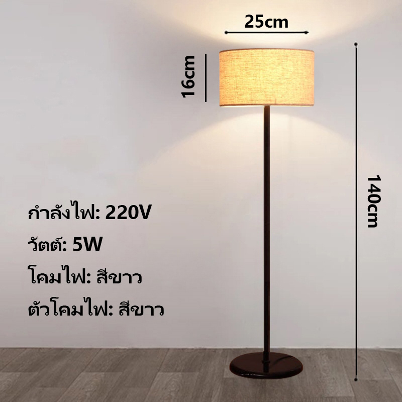 โคมไฟตั้งพื้นสามสีพร้อมโป๊ะผ้าลินิน สวิตช์เหยียบเท้า โคมไฟอ่านหนังสือสำหรับห้องนั่งเล่น