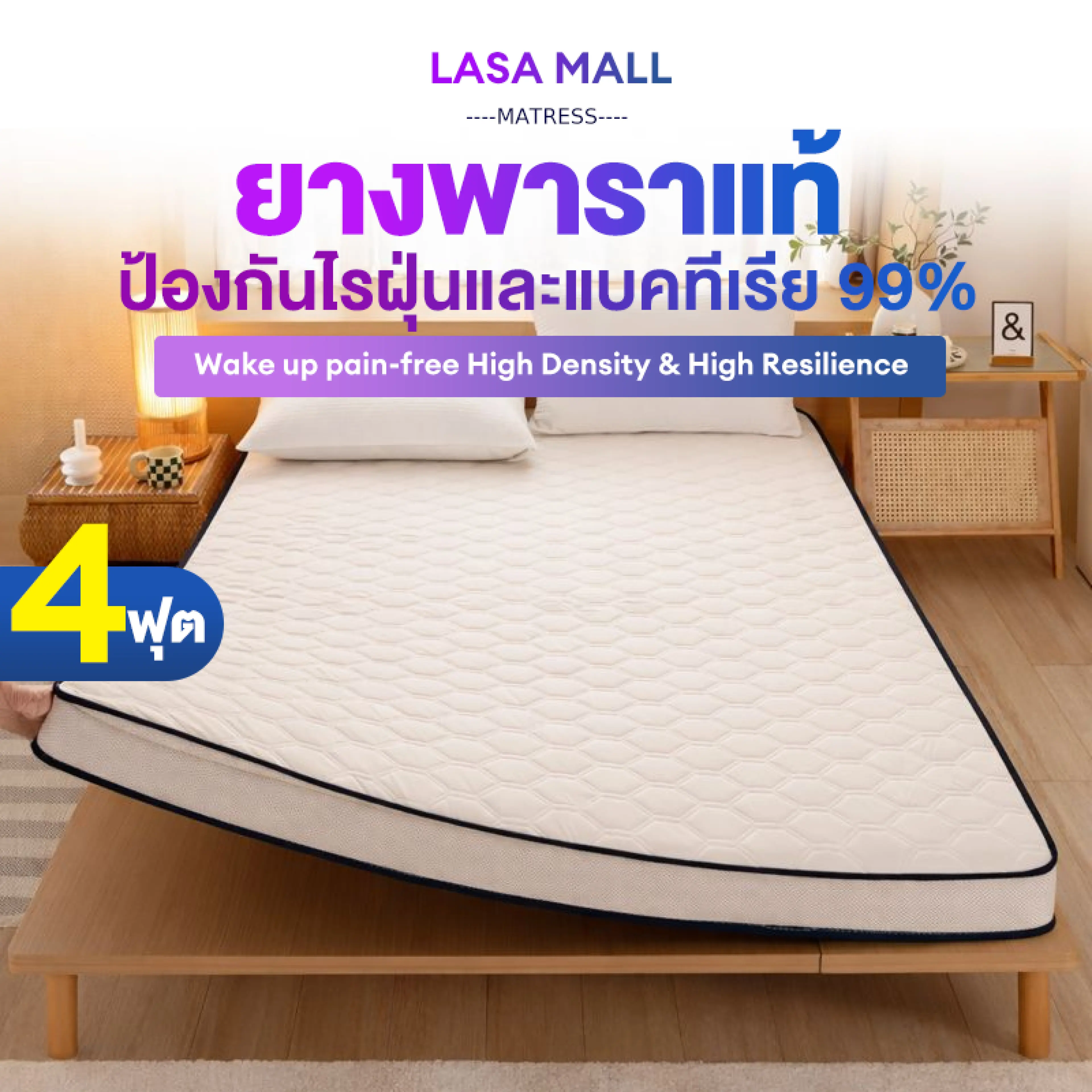 Lasa Memory Foam Mattress 3 Feet, 3.5 Feet, 5 Feet, 6 Feet, 2 Inch Topper, Latex Made in Thailand, Relieves Aches and Pains, Can Be Used as the Main Mattress.
