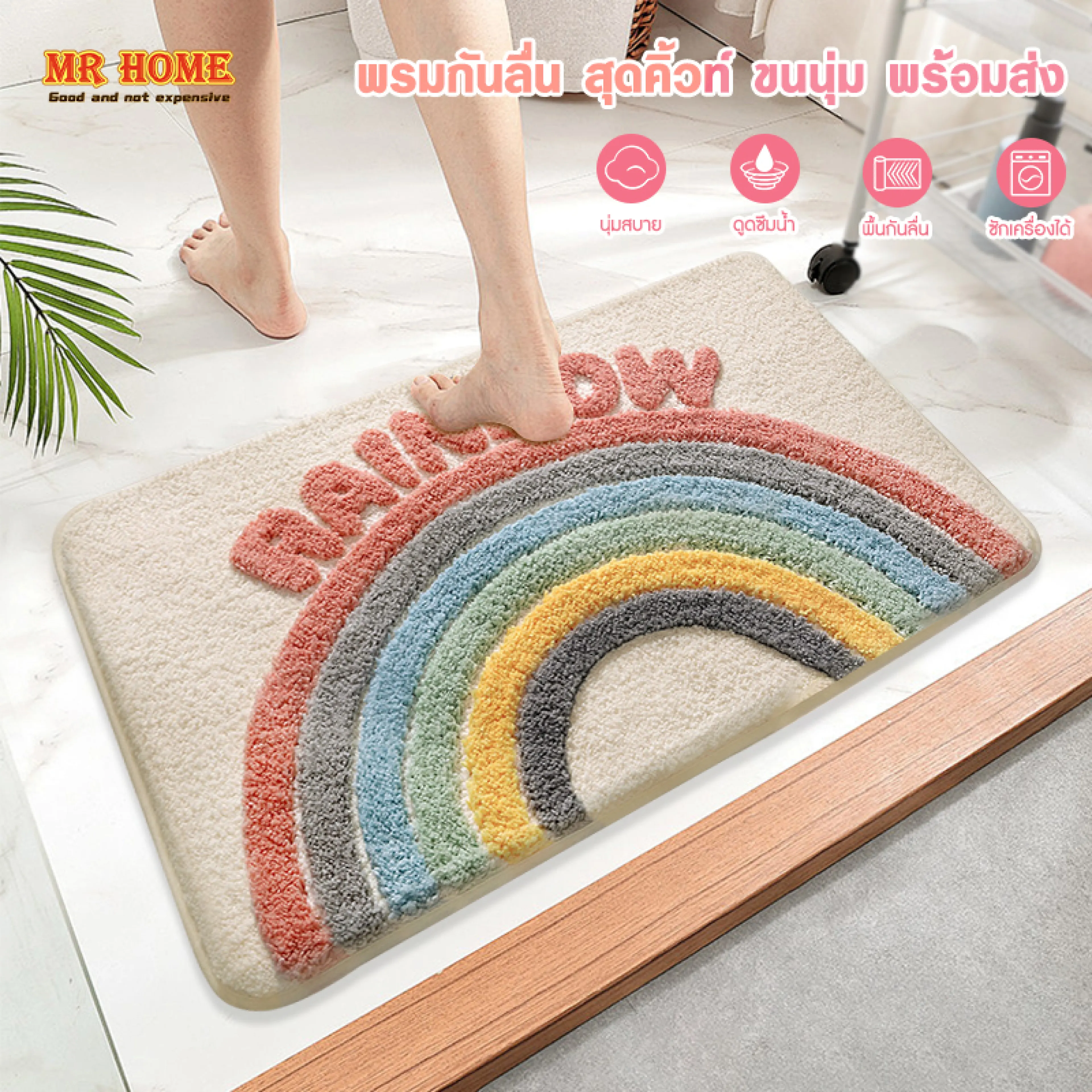 พรมปูพื้น ดูดซับน้ำ สำหรับห้องน้ำ พรมเช็ดเท้า พรมห้องน้ำ พรมขนนุ่ม ซึมซับได้ดี 40 * 60 ซม. / 50 * 80 ซม