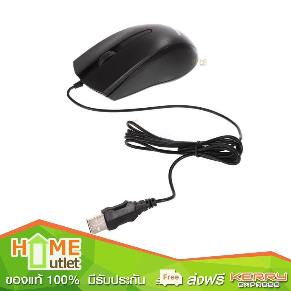 NUBWO USB Optical Mouse (NM-151) Black รุ่น NM-151 (Black)