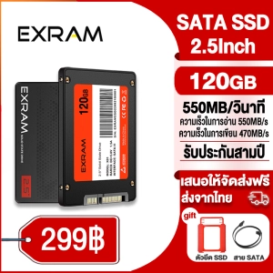 ภาพหน้าปกสินค้าEXRAM 2.5 นิ้ว SATA3.0 SSD 120GB✨ ความเร็วในการอ่านและเขียน 500MB/s💥 SSD ภายนอก/ภายใน ฮาร์ดไดรฟ์แล็ปท็อป ฮาร์ดไดรฟ์คอมพิวเตอร์เดสก์ท็อป 💯รับประกัน 3 ปี ซึ่งคุณอาจชอบสินค้านี้