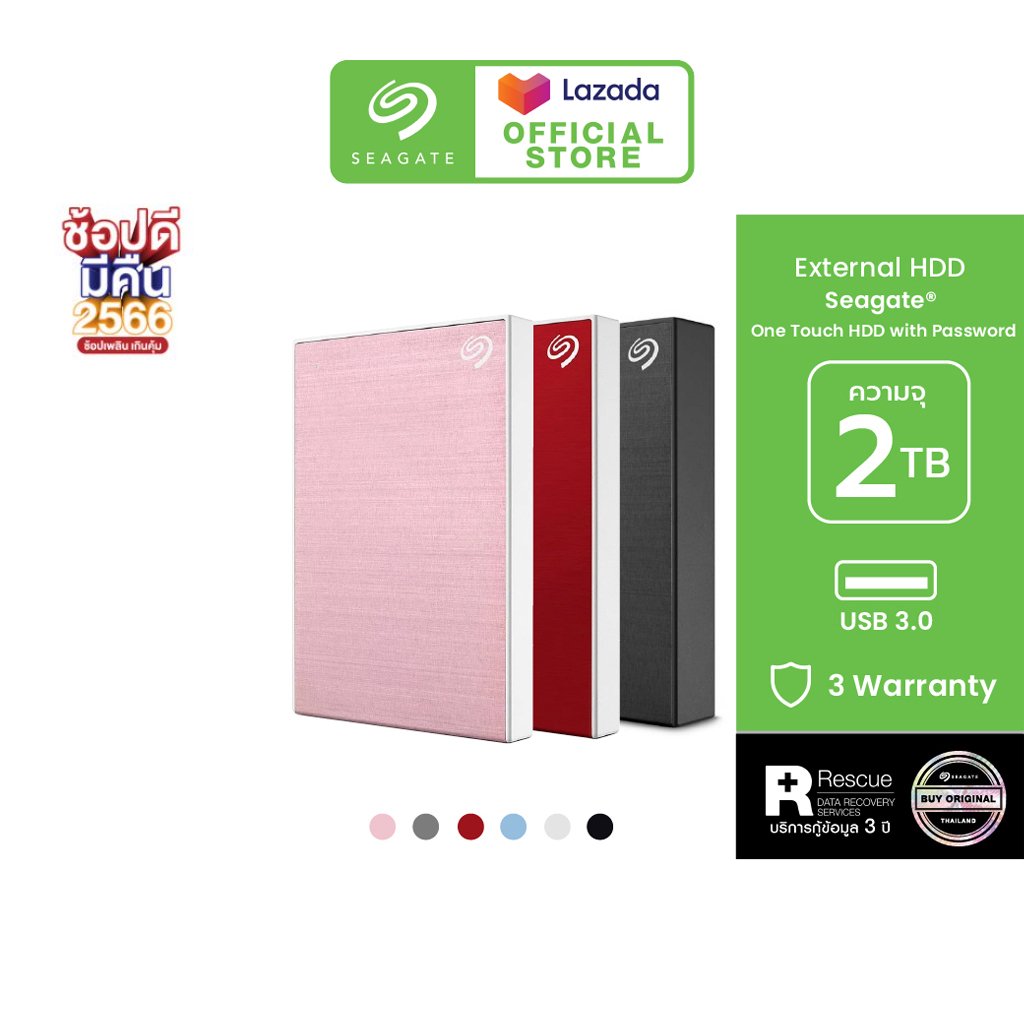 SEAGATE EXTERNAL HDD One Touch HDD with Password / 2TB / 2.5
