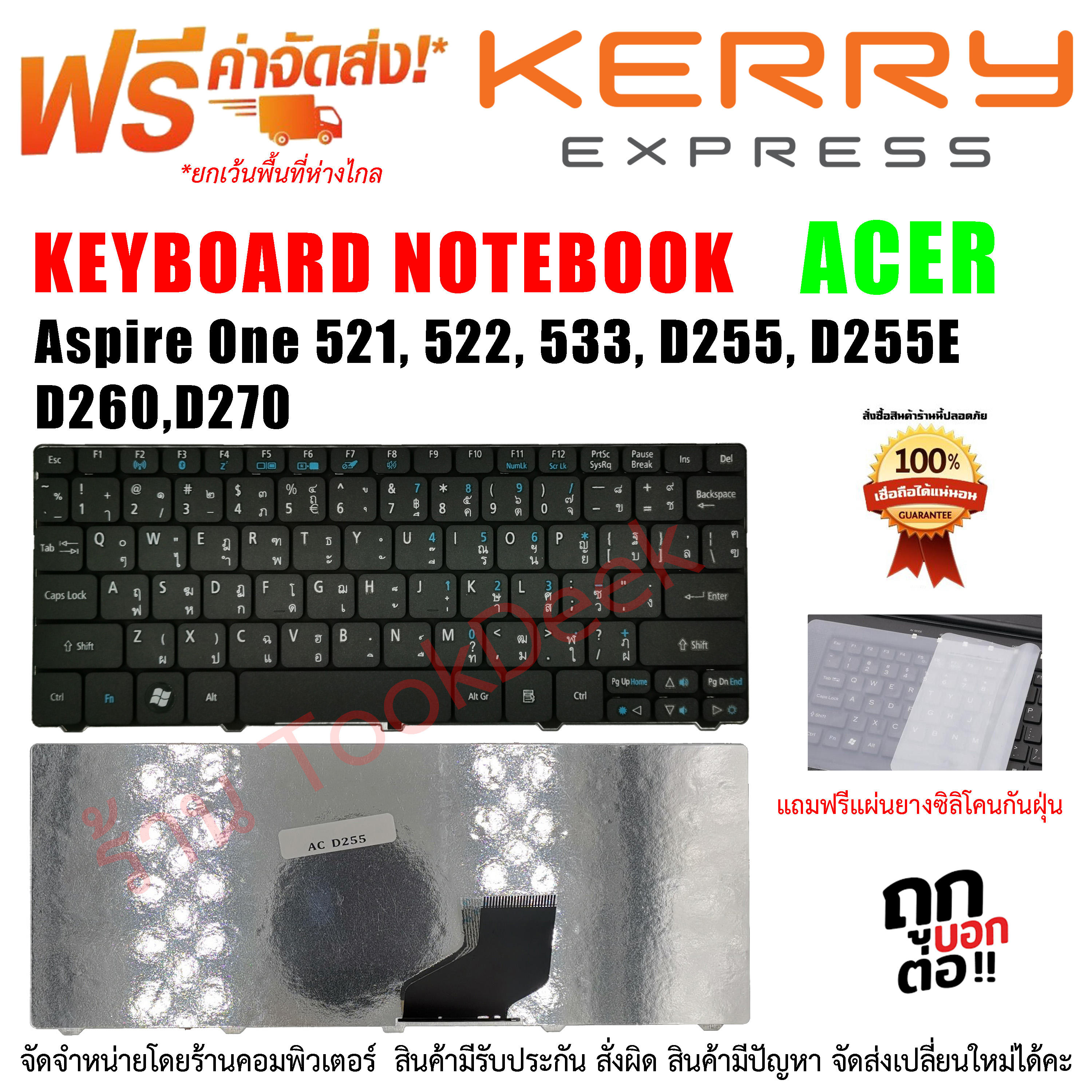 keyboard acer aspire 4349