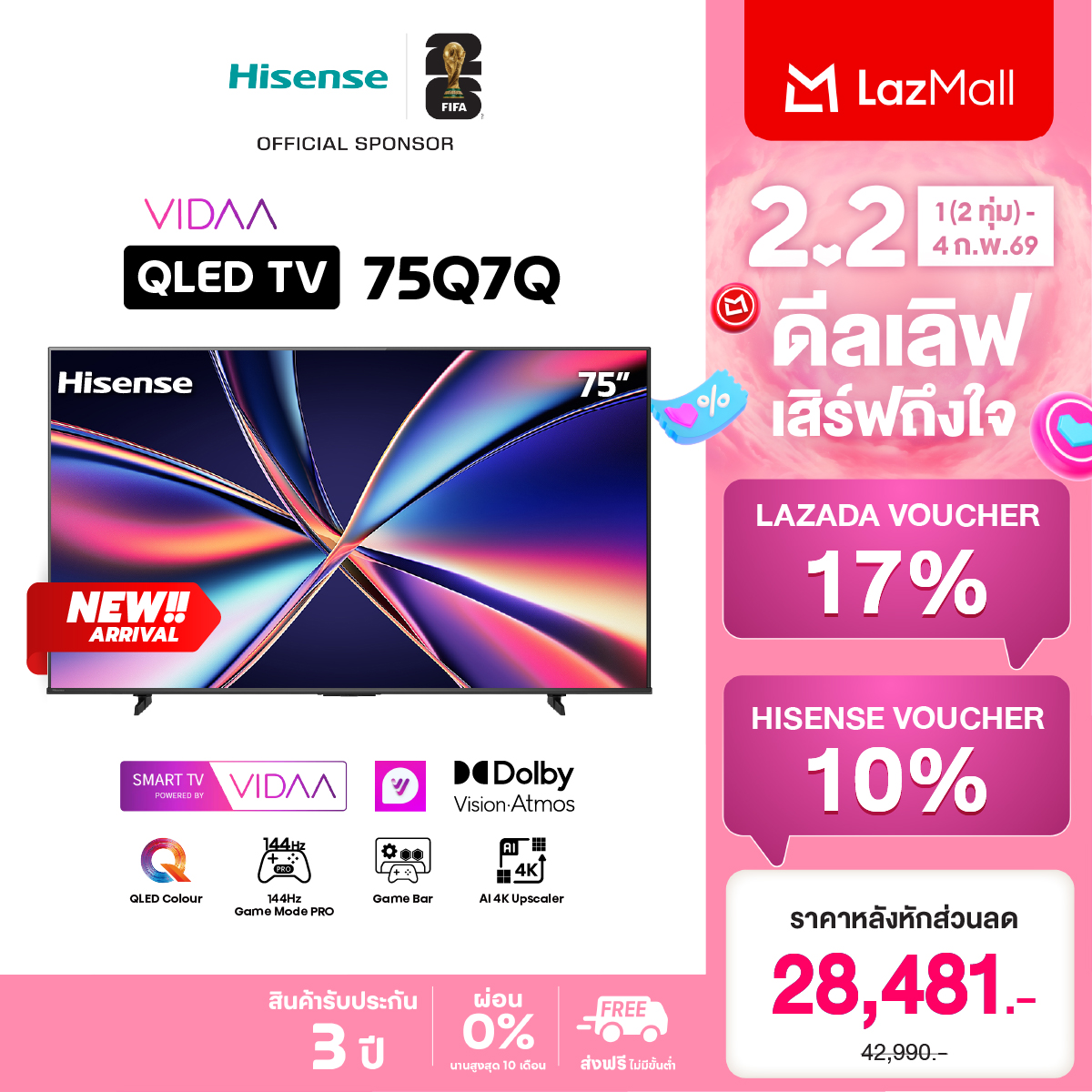 New 2025 Hisense Tv 4K Vidaa Uhd Qled Smart Tv Model 75Q7Q, Dolby Vision Iq/ Hdr10+/ Hlg, Dolby Atmos, Voice Control Remote / Game Mode Pro 144Hz, Hdmi, Wifi, Bluetooth, Netflix, Youtube ราคา 35,090 บาท*ส่งฟรี