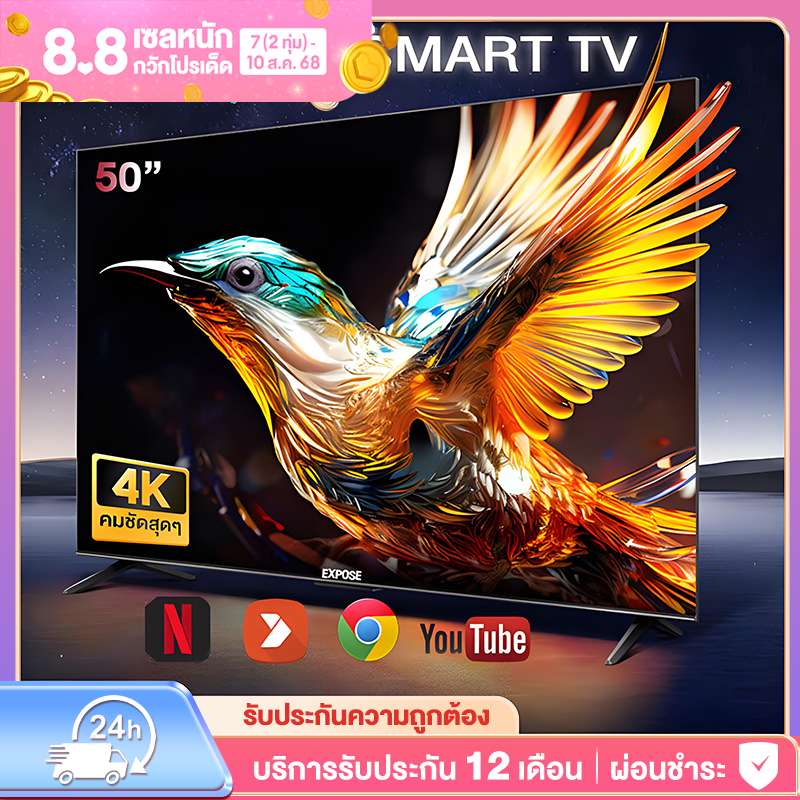 32 inch TV 43 inch TV SmartTV Smart TV Android TV Television Youtube/Nexflix WiFi 4K HDR+ ราคา 1,181 บาท*ส่งฟรี