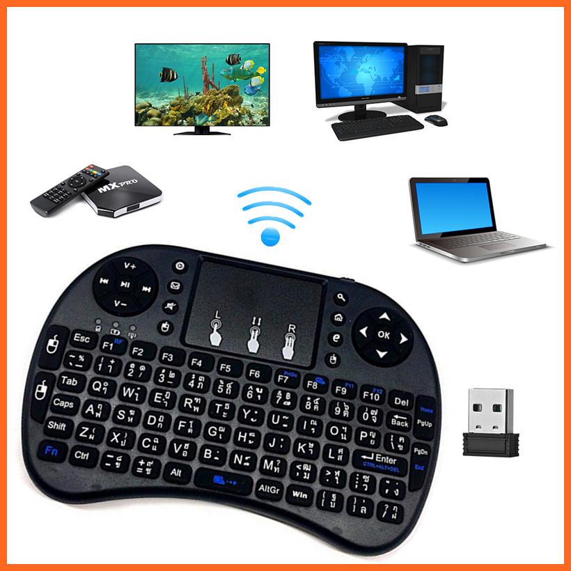 คีย์บอร์ดไร้สาย แบตชาร์จได้ มีแป้นพิมพ์ภาษาไทย มีทัชแพด (มี 2 สี คือ สีดำ/สีขาว) ใช้กับ Android TV Box / Smart TV / Computer / NoteBook NEW Mini Wireless Keyboard 2.4 Ghz Touchpad
