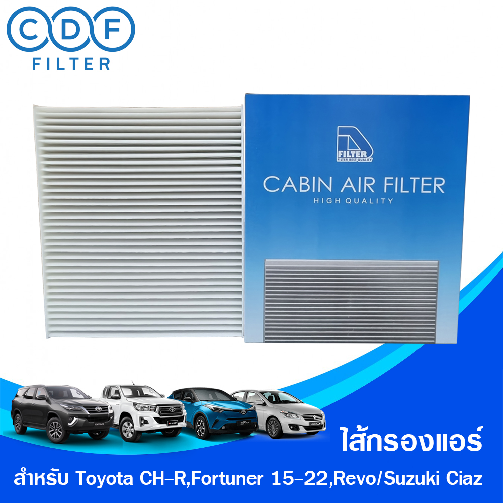 Cabin air filter Toyota Altis 2020, CHR, Camry 2019-2020,Hiace 2020, fortuner 2015-2020, HiLux Revo,Innova 2016-2020,Alphard,Vellfire 2015-2020, suzuki Ciaz ราคา 70 บาท*ส่งฟรี