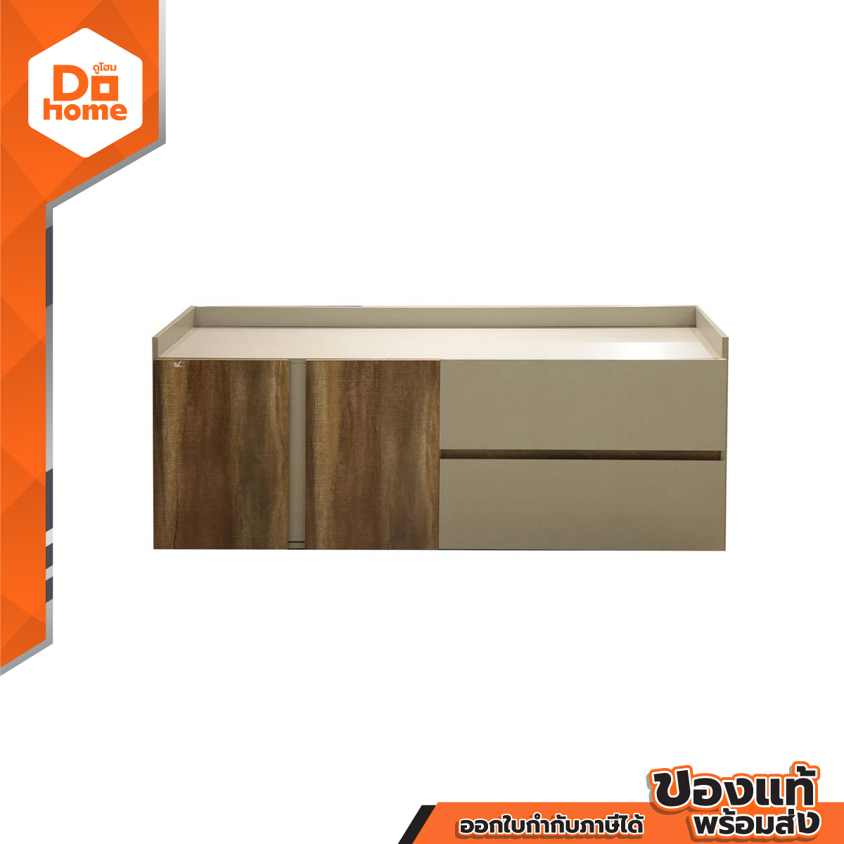 Decos ตู้วางทีวี 150 ซม. รุ่น T-21 แกรนด์ วอลนัท [ไม่รวมประกอบ] |LAN| ราคา 2,490 บาท*ส่งฟรี