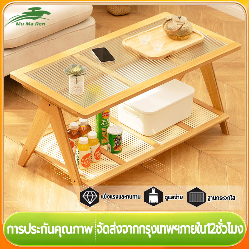 MuMaRen Coffee table living room table small sofa center table elegant coffee table office solid wood coffee table. ราคา 1,659 บาท*ส่งฟรี