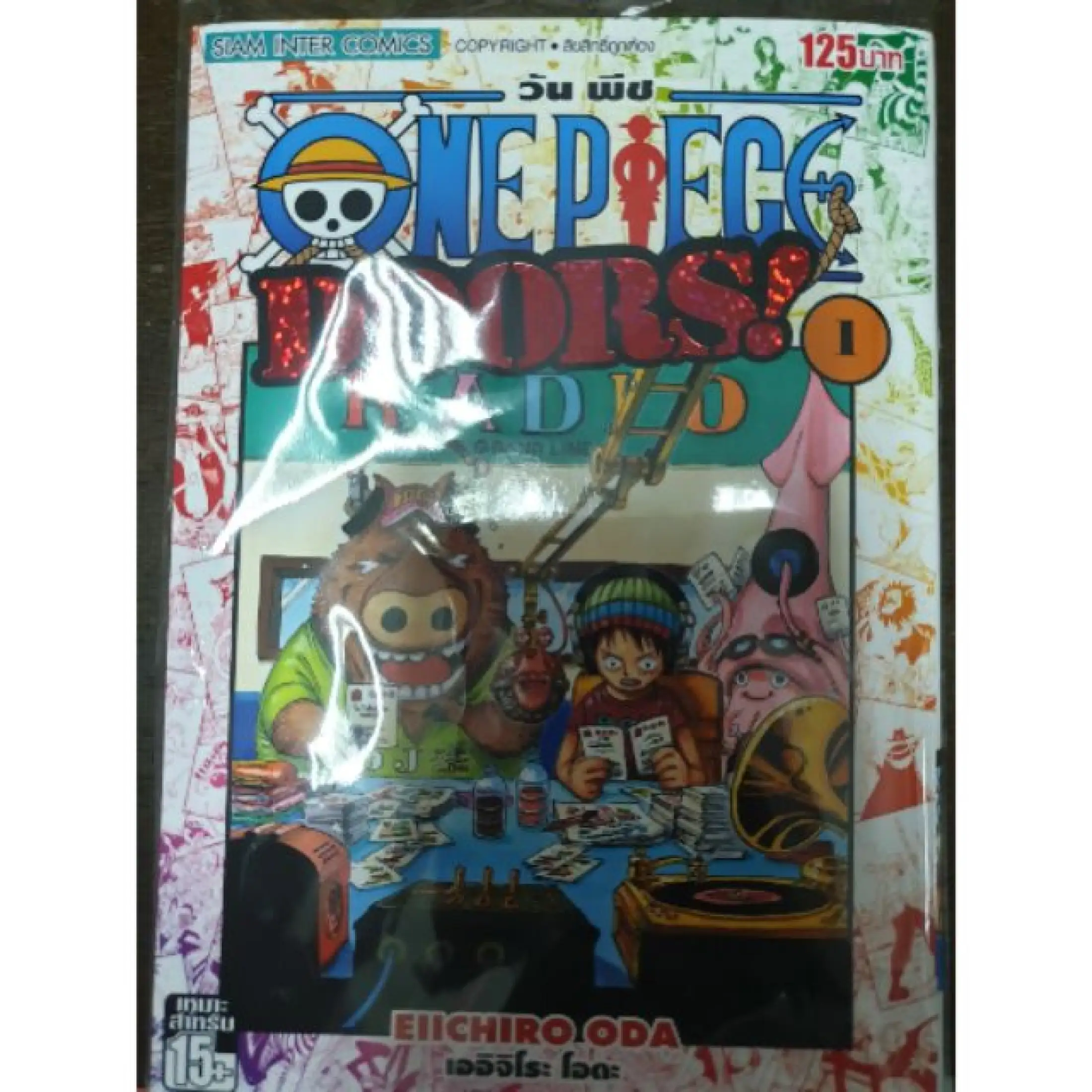 One Piece Doors เล ม1 3 Lazada Co Th