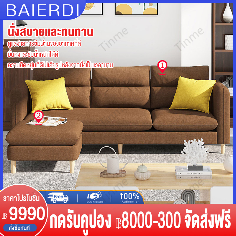 BAIERDI MALLเรียบง่ายทันสมัยเฟอร์นิเจอร์โซฟาผ้าฝ้ายผ้าลินินโซฟาสามที่นั่งอพาร์ทเมนท์ขนาดเล็กห้องนั่งเล่นที่บ้านโซฟาที่สะดวกสบายมั่นคง ราคา 6,250 บาท*ส่งฟรี