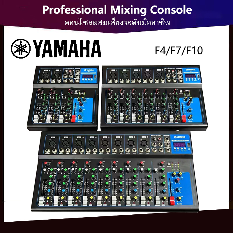 Professional Yamaha Bluetooth receiver mixer stage home karaoke meeting multi-function live recording 7-way 10-way Display ราคา 1,088 บาท*ส่งฟรี