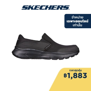 ภาพหน้าปกสินค้าSkechers สเก็ตเชอร์ส รองเท้าผู้ชาย รองเท้าผ้าใบ Men Sport Equalizer 5.0 Persistable walking Shoes - 232515-BBK Air-Cooled Memory Foam Dual-Lite, Relaxed Fit ที่เกี่ยวข้อง