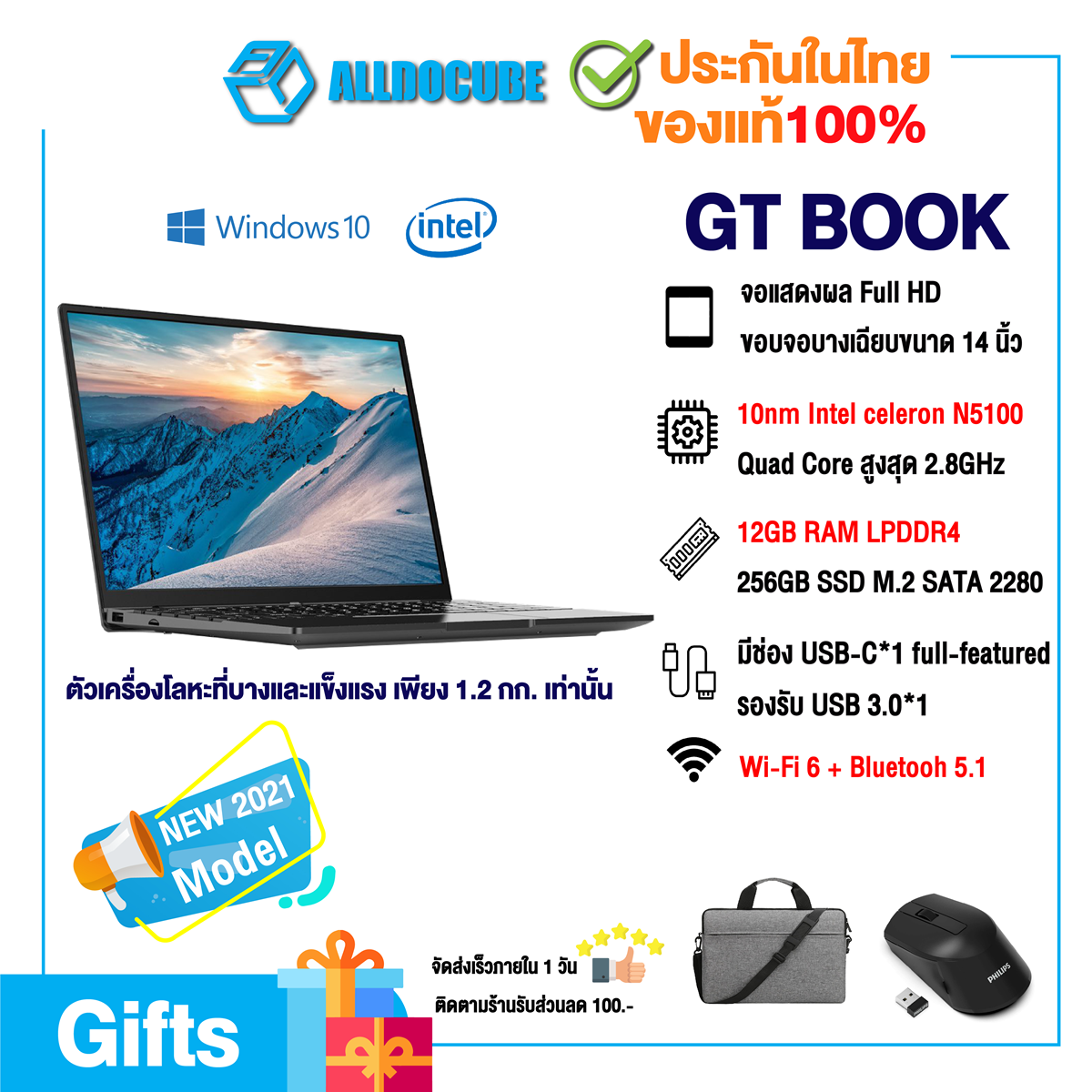 มุมมองเพิ่มเติมของสินค้า Alldocube GT Book 14 inch Intel N5100 Quad Core WiFi6 12GB RAM 256GB SSD 1920×1080 IPS Notebook laptop computer Blth 5.1