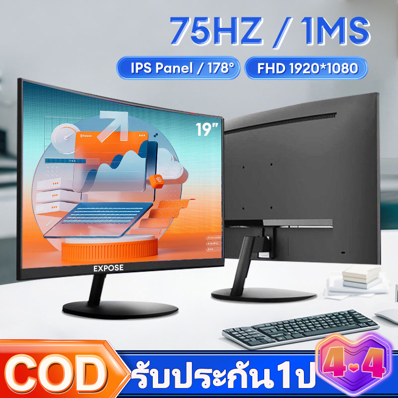 Computer monitor 24 inch computer monitor MSI monitor 75Hz computer monitor 24 inch MSI monitor ราคา 3,299 บาท*ส่งฟรี