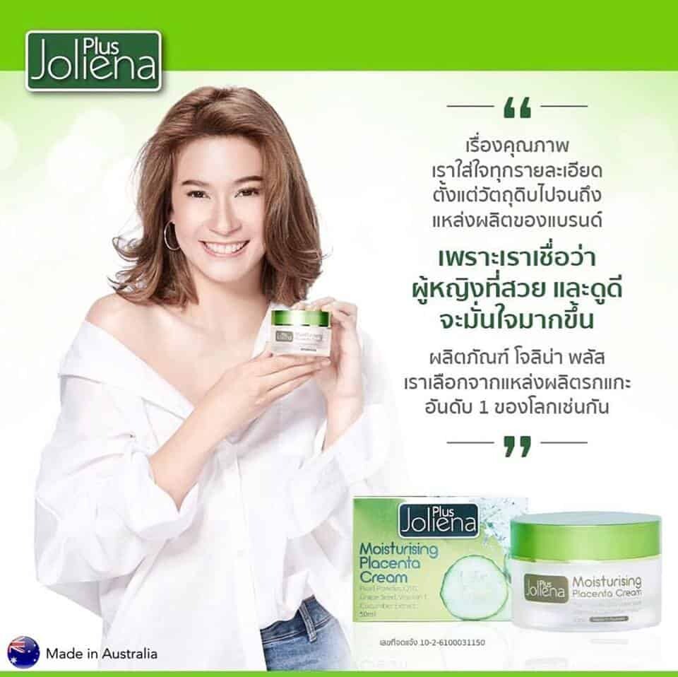 Joliena Plus Moisturizing Placenta Cream չ   áмᵧ Ҩҡ 50 ml. ( ӹǹ 2 ͧ.) |  Lazada.co.th
