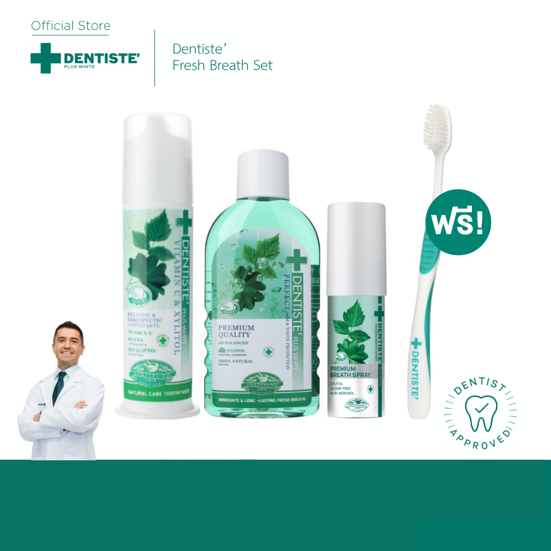 Dentiste' Fresh Breath Set ราคา 915 บาท*ส่งฟรี