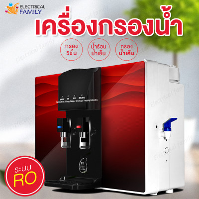 ดูภาพ เครื่องกรองน้ำRO 5ชั้น เครื่องกรองน้ำประปา เครื่องกรองน้ำดื่มละเอียด เครื่องกรองน้ำ มาตราฐาน เครื่องกรองน้ำระบบสองอุณหภูมิ ดีไซน์ปิดด้วยกระจกคุณภาพสูงที่ปลอดภัยและมีสุขภาพดี ตัวเรือนทำจาก ABS เกรดอาหาร เพิ่มเติม เครื่องกรองน้ำRO 5ชั้น เครื่องกรองน้ำประปา เครื่องกรองน้ำดื่มละเอียด เครื่องกรองน้ำ มาตราฐาน เครื่องกรองน้ำระบบสองอุณหภูมิ ดีไซน์ปิดด้วยกระจกคุณภาพสูงที่ปลอดภัยและมีสุขภาพดี ตัวเรือนทำจาก ABS เกรดอาหาร