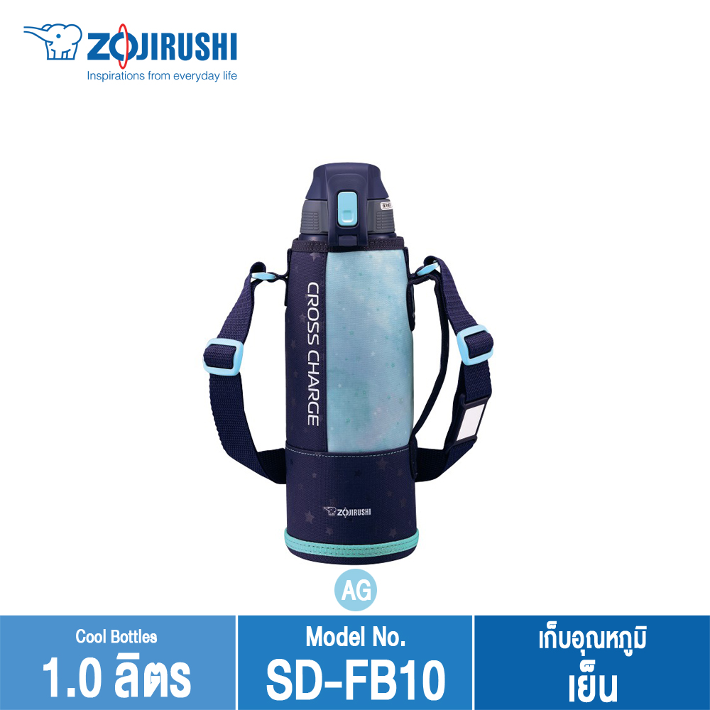 Zojirushi Cool Bottles / กระติกน้ำสุญญากาศเก็บความเย็น 1.00 ลิตร รุ่น SD-FB10