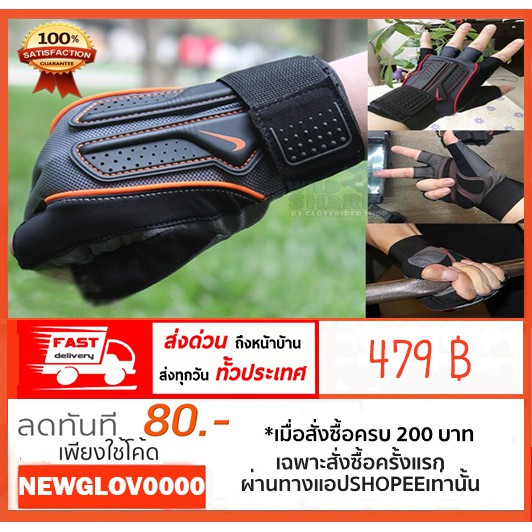 SALE!!!  ถุงมือฟิตเนส Nike รุ่น FITDRY ของแท้100% (ใหม่ล่าสุด) ถุงมือฟิตเนส ถุงมือยกน้ำหนัก ถุงมือยกดรัมเบล ถุงมือออกกำลังกาย