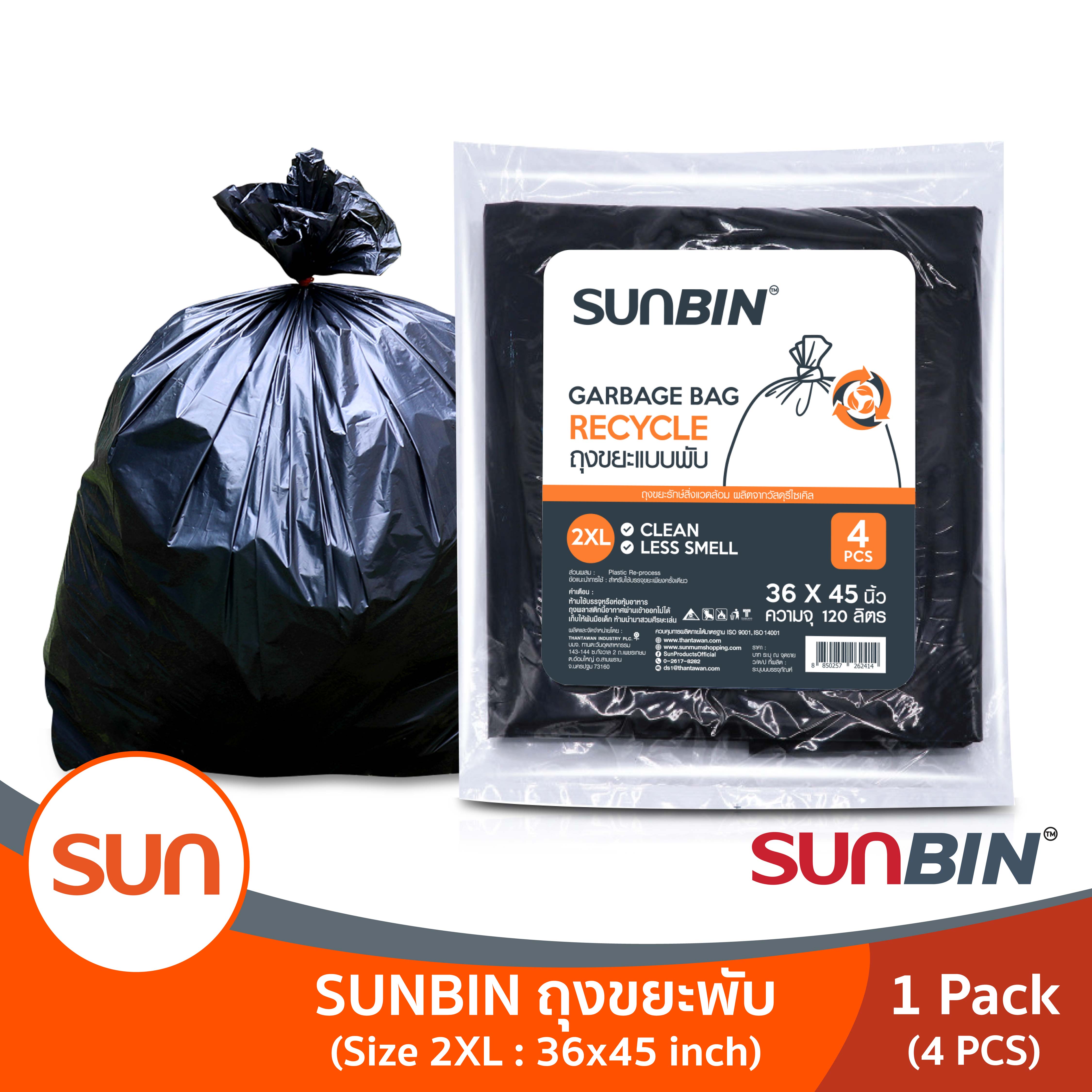 SUNBIN (ซันบิน) ถุงขยะพับ 36x45 นิ้ว (4 ใบ) (1แพ็ค) ราคา 59 บาท*ส่งฟรี