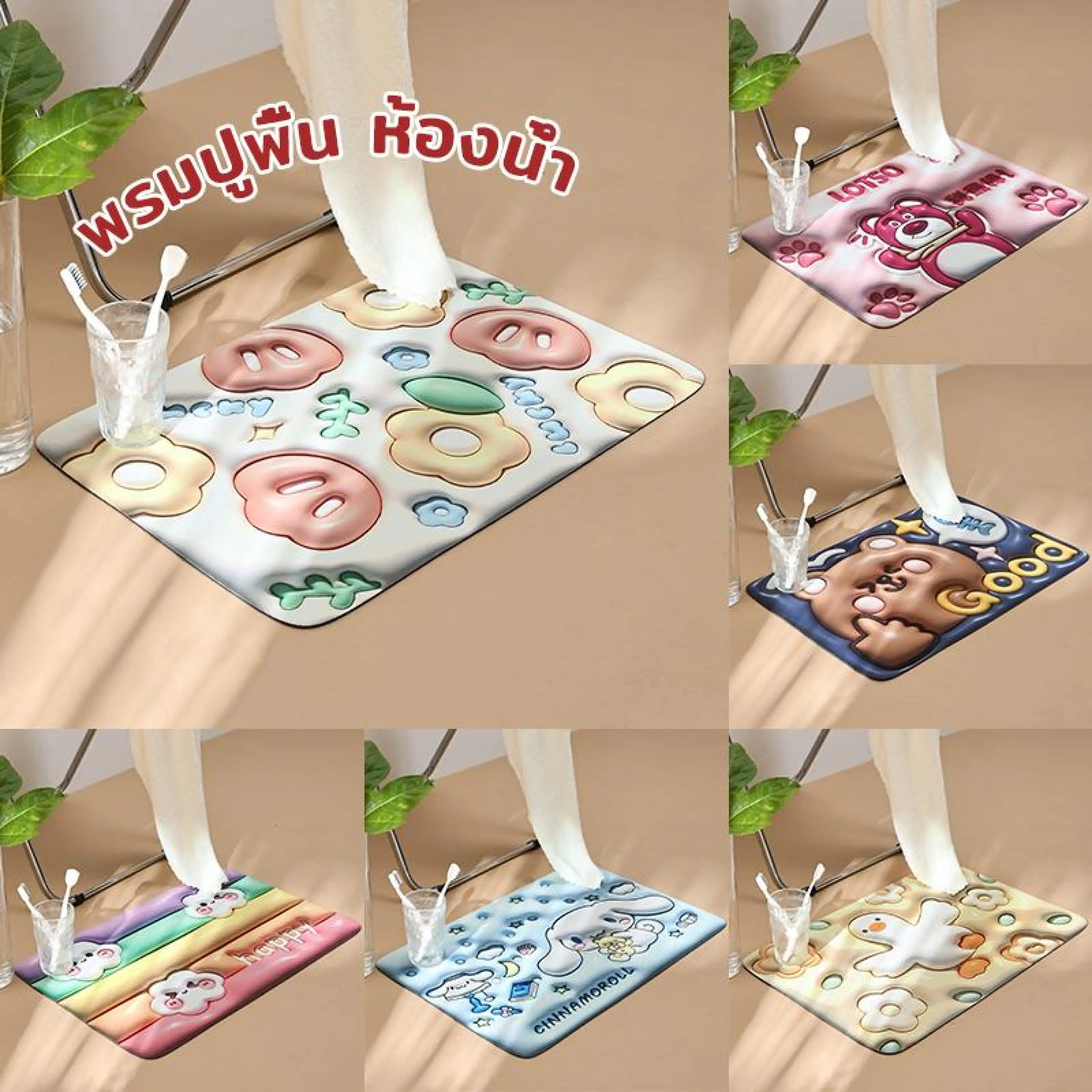 💥 Recommended Products: Soft Diatom Mud Doormats, Absorbent Doormats with a Three-Dimensional Floral Pattern. Materials Imported from Japan.