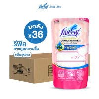 [36 ถุง] ฟาร์เซ็นท์ รีฟิลดูดความชื้น 660 มล.
