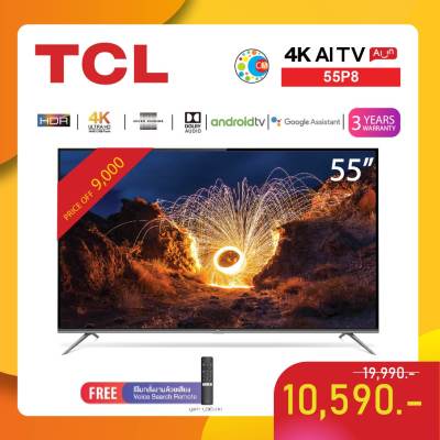 ทีวี TCL 55 นิ้ว LED Wifi UltraHD 4K Android 9.0 Smart TV (รุ่น 55P8) - CM Electronic