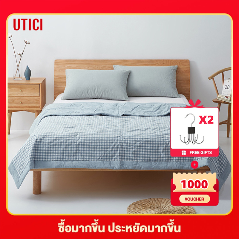UTICI ผ้านวม 6 ฟุต ผ้าห่ม ผ้าห่มบาง ผ้าฝ้าย 100% นุ่มและสบาย ผ้าห่มผ้านวม1ชิ้น 200x230cm Quilt Duvet ผ้านวม ราคา 1,559 บาท*ส่งฟรี