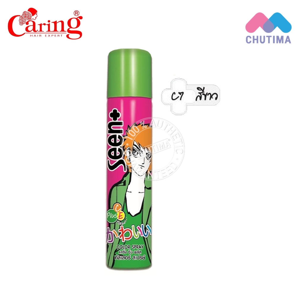 Caring Seen+ Color Spray 85 ml. แคริ่ง ซีนพลัส คัลเลอร์ สเปรย์ 85 มล. สเปรย์เปลี่ยนสีผม