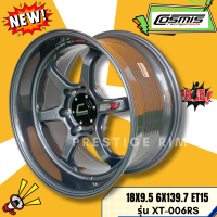 แม็กขอบ 18x9.5 ET15 6x139.7 ยี่ห้อ Comis รุ่น XT-006RS สีเทา+เพลท (ราคาต่อ1วง) กดสั่ง4วง ขายยกชุดเท่านั้นไม่ขายแยก
