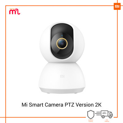 Xiaomi Mi Smart Camera PTZ Version 2K กล้องวงจรปิดความละเอียด 2K