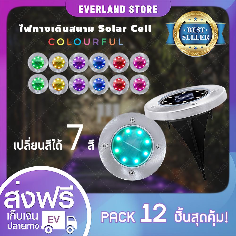 ไฟสนาม solar light x12ชิ้นสุดคุ้ม (สี Colourful) ไฟปักสนาม โซล่าเซลล์ ไฟทางเดินสนาม โคมไฟ โคมไฟปักสนาม ไฟตกแต่งสวน โคมไฟถนน ไฟปักสนามหญ้า ไฟสนาม solar light x12ชิ้นสุดคุ้ม (สี Colourful) ไฟปักสนาม โซล่าเซลล์ ไฟทางเดินสนาม โคมไฟ โคมไฟปักสนาม ไฟตกแต่งสวน โคมไฟถนน ไฟปักสนามหญ้า