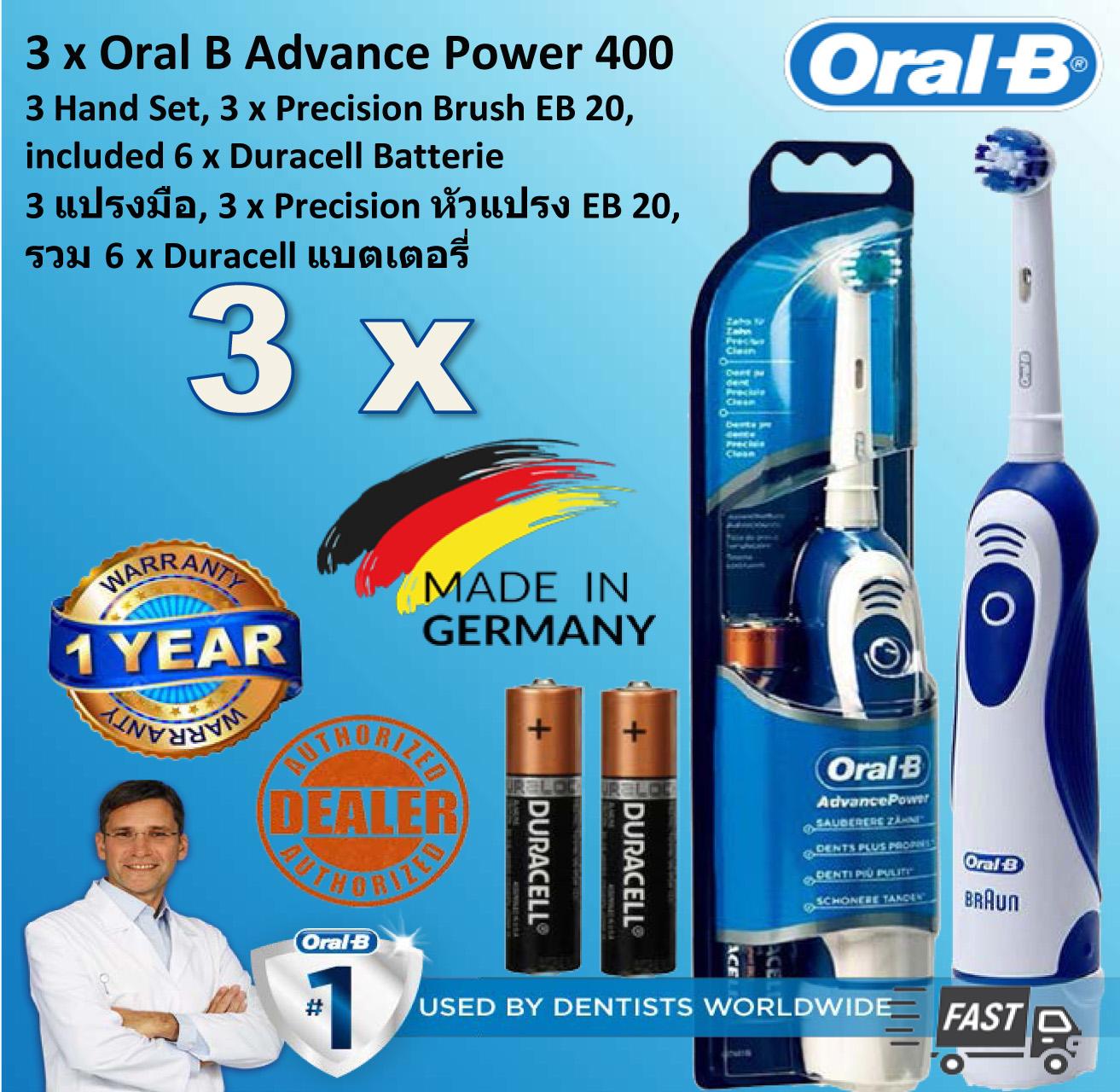  นครปฐม 3 x Oral B แปรงสีฟันไฟฟ้า ออรัล บี Advance Power 400  DB 4010 Battery Powered Electric Toothbrush   3 x  