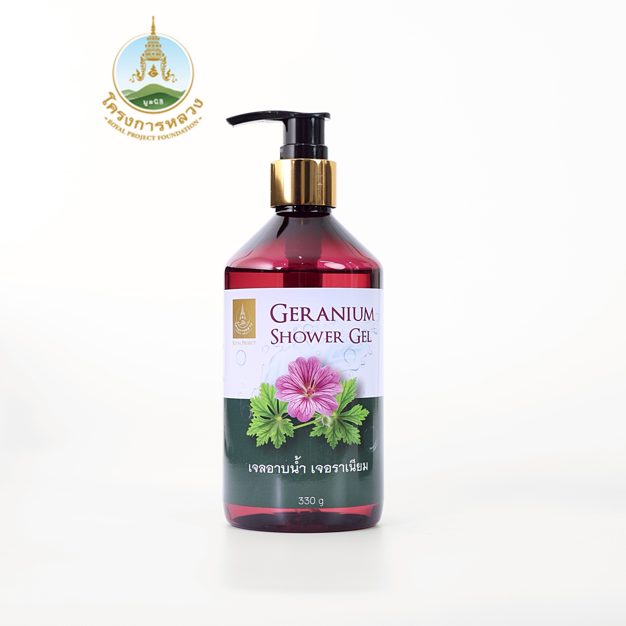 Geranium Scented Shower Gel, 330 Grams ราคา 220 บาท*ส่งฟรี