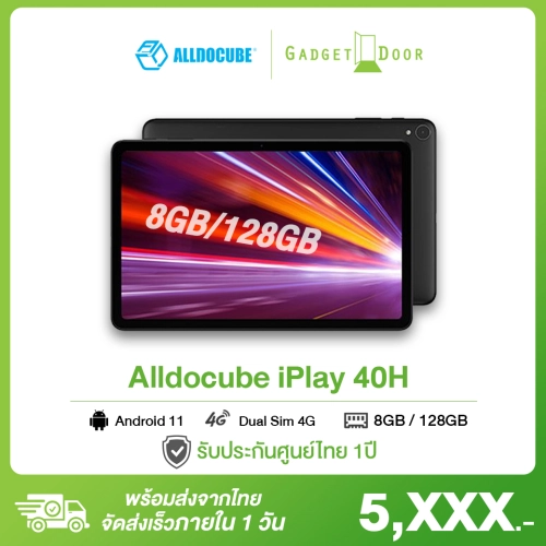 พร้อมส่งจากไทย ❗ Alldocube iPlay 40H แท็บเล็ต 8GB RAM 128GB ROM Android 11 2000X1200 FHD หน้าจอ 10.4" Unisoc T618แบบ Dual 4G LTE Dual-band Wi-Fi แบต 6200mAh