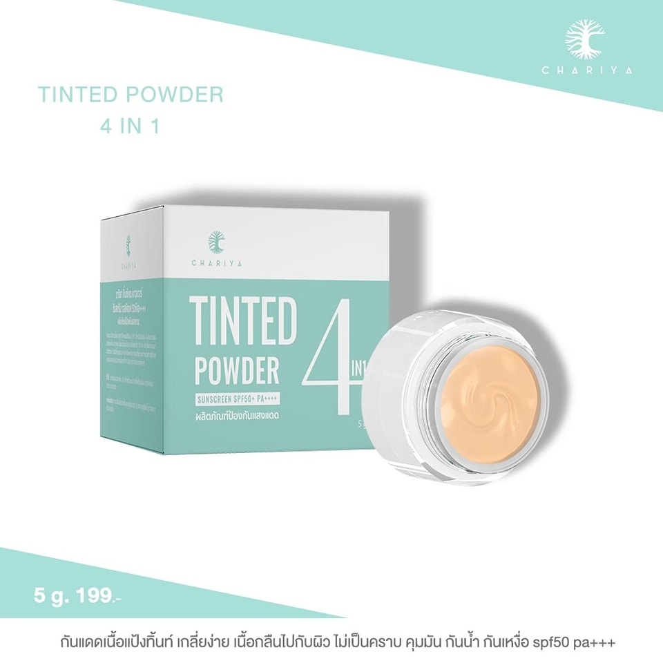 Chariya Sunscreen Tinted Powder Sunscreen Chariya Sunscreen Size 5g. , 20g. Sunscreen SPF 50+ PA++++++ Chariya Skincare (Chariya Skincare) Genuine