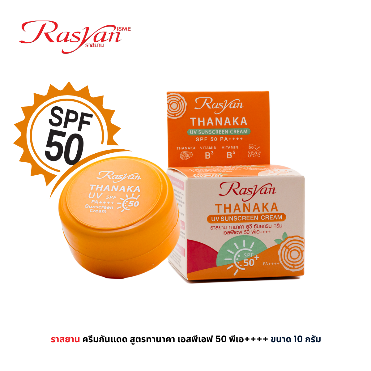 Rasyan Thnaka UV Sunscreen Cream Spf 50++++, Size 10 Grams.