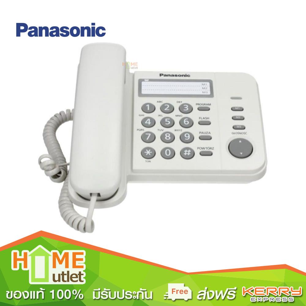 PANASONIC โทรศัพท์มีสายสีขาว รุ่น KX-TS520MX W
