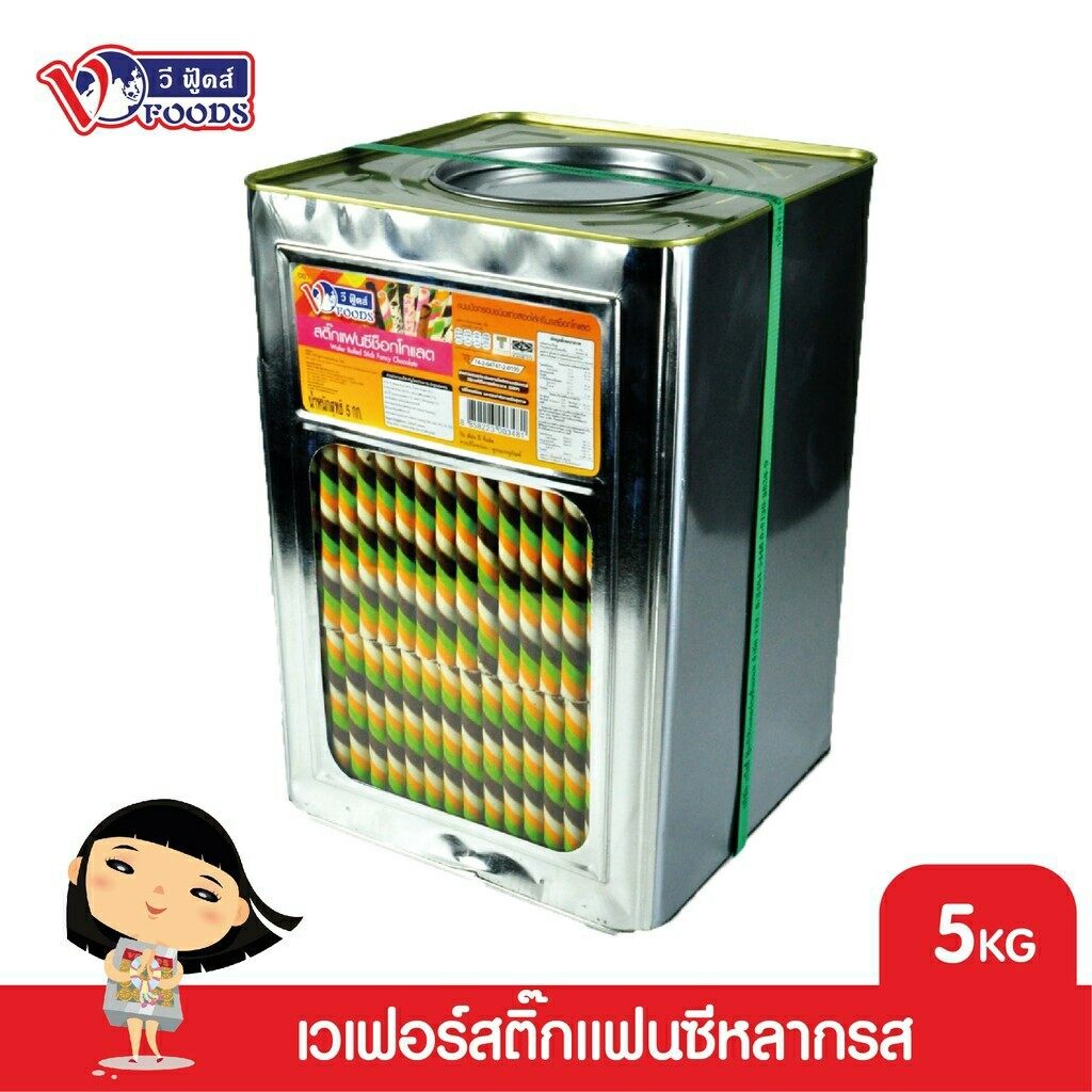 VFOODS วีฟู้ดส์ ขนมปังปี๊บเวเฟอร์สติ๊กแฟนซีหลากรส 5 กิโลกรัม [แตกหักง่าย!!] ราคา 354 บาท*ส่งฟรี