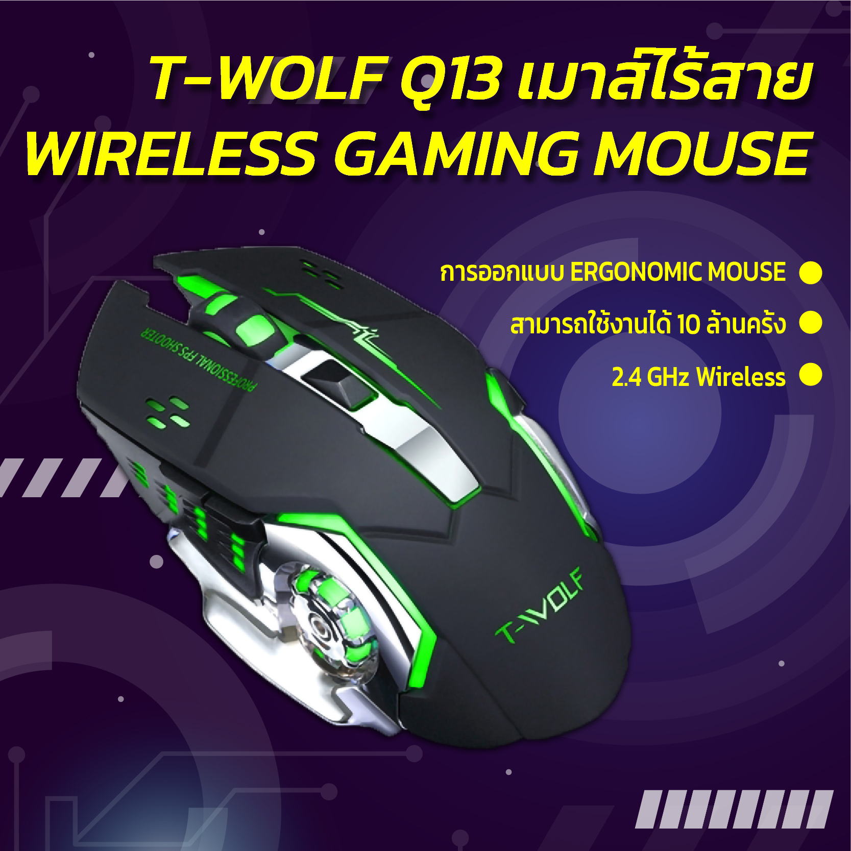 เมาส์ไร้สาย T-WOLF Q13 เมาส์เกมมิ่ง เมาส์Wireless Gaming Mouse 6Keys RGB Backlight เม้าส์ เมาส์เล่นเกม เกมมิ่งเมาส์ 2400DPI 2.4Ghz Wireless Game Mouse