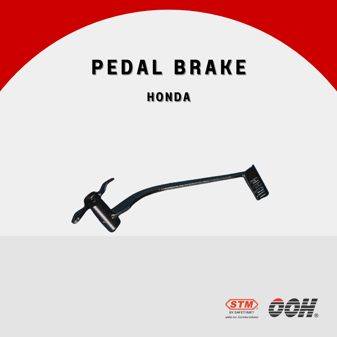 Ooh (brake lever) pedal brake (for motorcycle) (Honda) ราคา 130 บาท*ส่งฟรี
