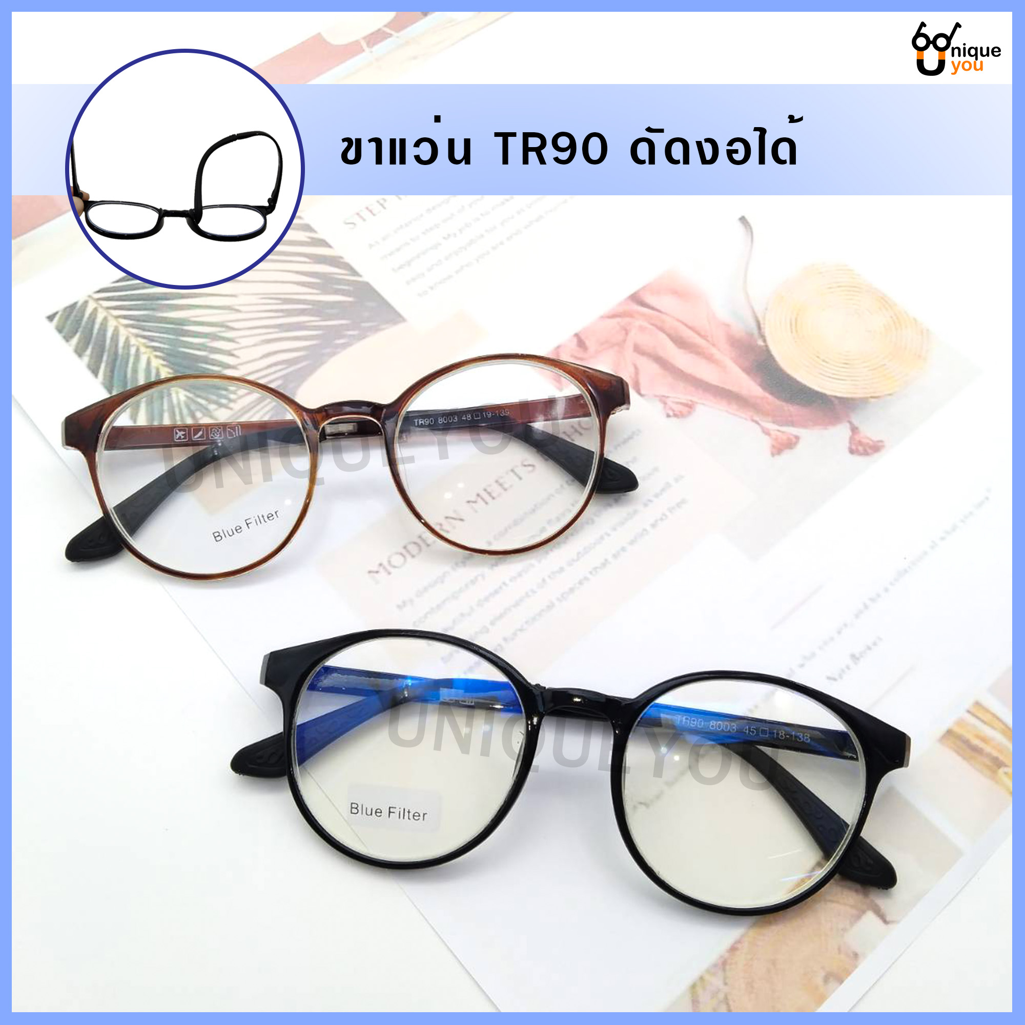 รูปภาพเพิ่มเติมของ Uniq แว่นสายตาสั้นและสายตายาว  เลนส์กรองแสงสีฟ้า Blue Filter เลนส์ชัดน้ำหนักเบา คุณภาพอย่างดี พร้อมผ้าเช็ดแว่นและถุงผ้าใส่แว่น